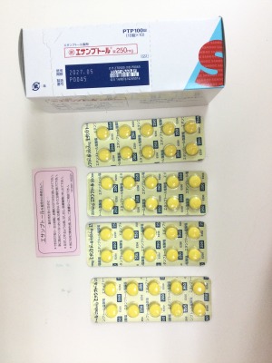 エサンブトール錠250mg