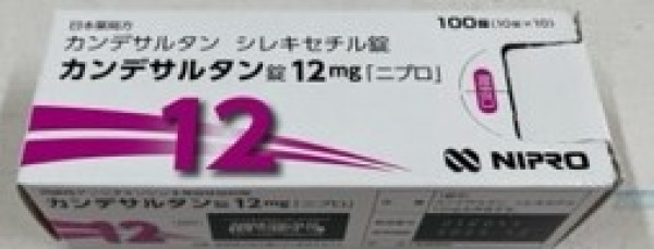 売買取引実績:85件】発送元:北海道の医療用医薬品出品一覧 | みんなの