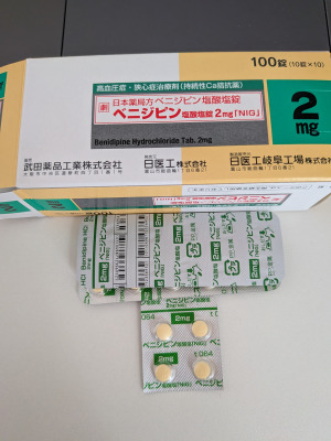 ベニジピン塩酸塩錠2mg「NIG」