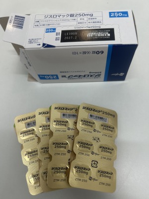 ジスロマック錠250mg