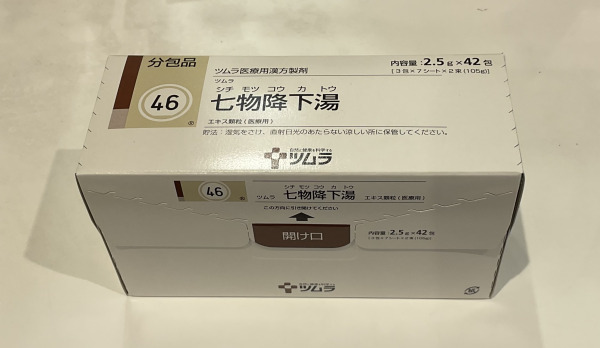 ツムラ七物降下湯エキス顆粒(医療用)