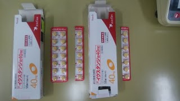 デスタジン錠リーフレット