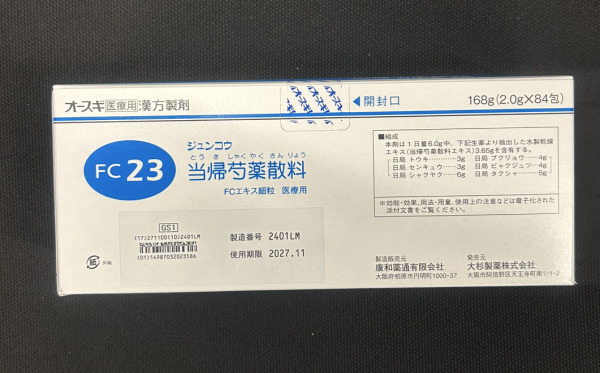 ジュンコウ当帰芍薬散料FCエキス細粒医療用