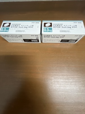 ボグリボース錠0.3mg「サワイ」