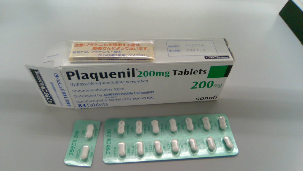 プラケニル錠200mg