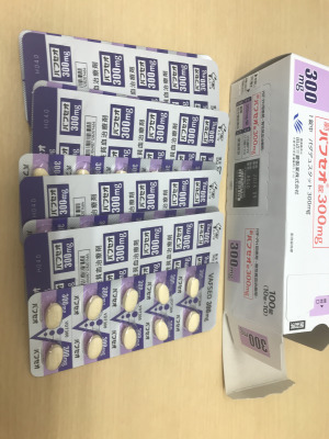 バフセオ錠300mg