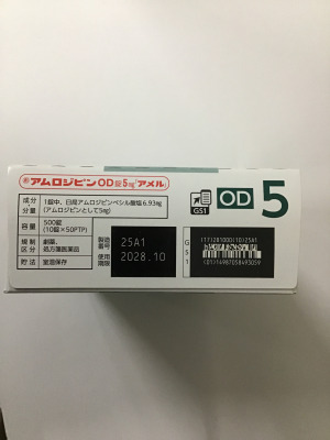 アムロジピンOD錠5mg「アメル」