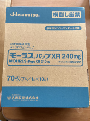 モーラスパップXR240mg