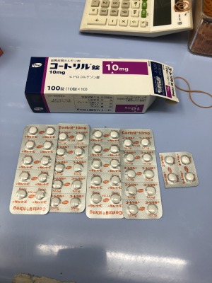 コートリル錠10mg