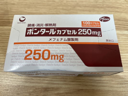 ポンタールカプセル250mg