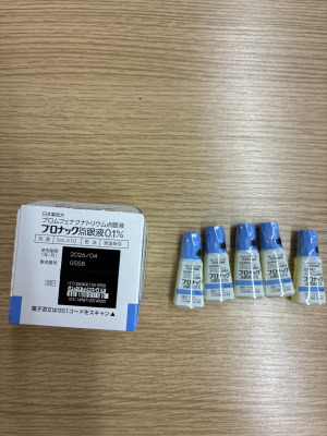 ブロナック点眼液0.1%