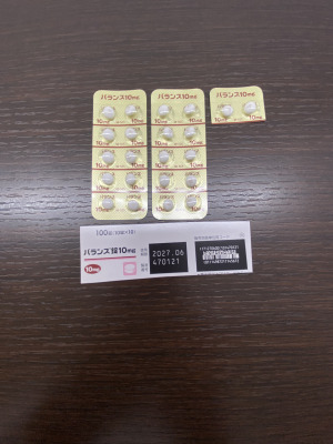バランス錠10mg
