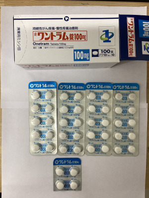 ワントラム錠100mg