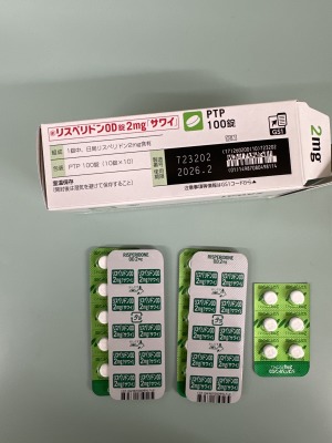 リスペリドンOD錠2mg「サワイ」