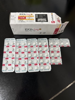 デパス錠1mg