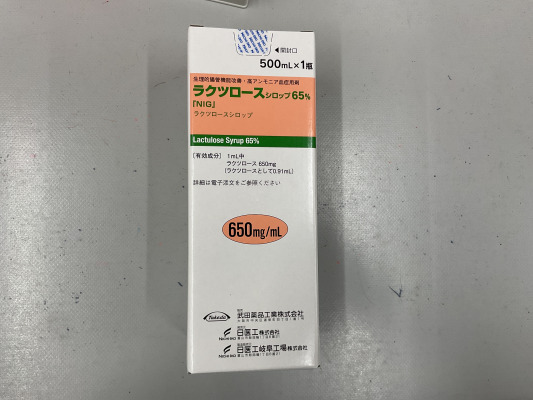 ラクツロースシロップ65%「NIG」