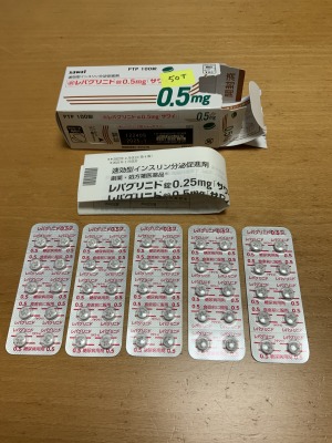 レパグリニド錠0.5mg「サワイ」