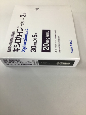 キシロカインゼリー2%