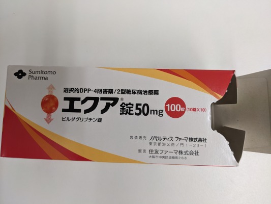 エクア錠50mg