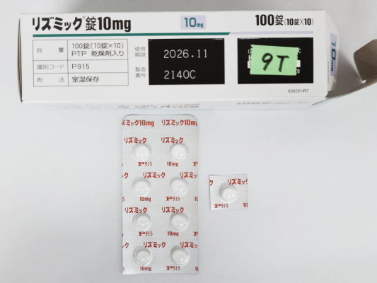 リズミック錠10mg