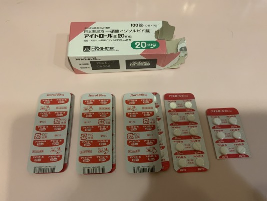 アイトロール錠20mg