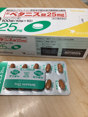 ベタニス錠25mg