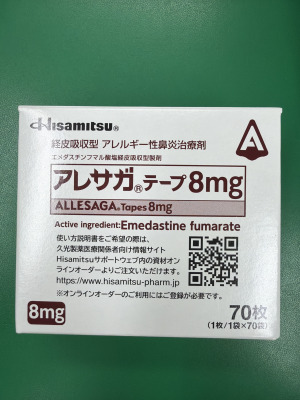 アレサガテープ8mg
