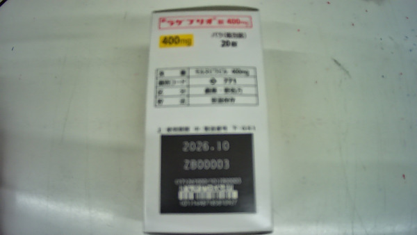 ラゲブリオ錠400mg