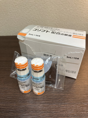 コソプト配合点眼液