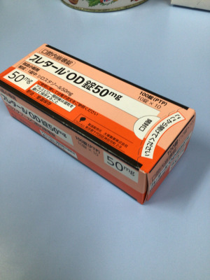 プレタールOD錠50mg