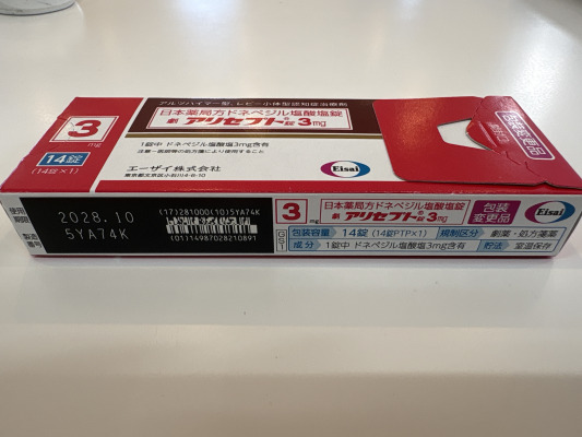 アリセプト錠3mg