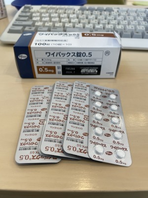売買取引実績:133件】発送元:北海道の医療用医薬品出品一覧 | みんなの 
