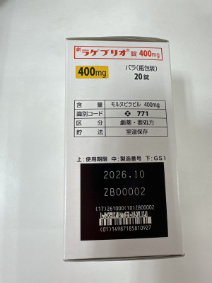 ラゲブリオ錠400mg