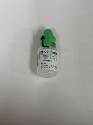 ザジテン点眼液0.05%