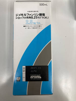 ジメモルファンリン酸塩シロップ小児用0.25%「TCK」