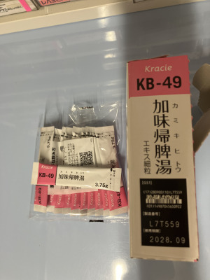 クラシエ加味帰脾湯エキス細粒