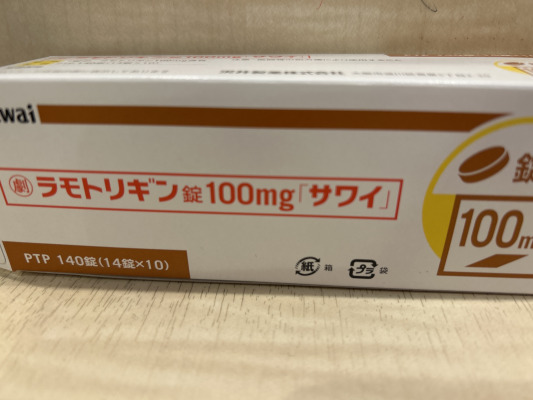ラモトリギン錠100mg「サワイ」