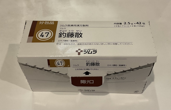 ツムラ釣藤散エキス顆粒(医療用)