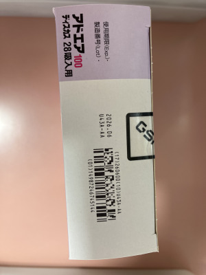 アドエア100ディスカス28吸入用