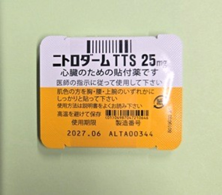 ニトロダームTTS25mg