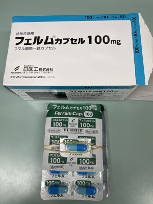 フェルムカプセル100mg