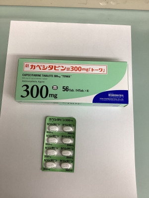 カペシタビン錠300mg「トーワ」