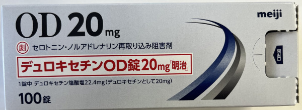 デュロキセチンOD錠20mg「明治」