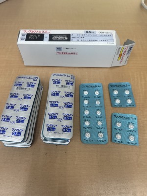 売買取引実績:133件】発送元:新潟県の医療用医薬品出品一覧