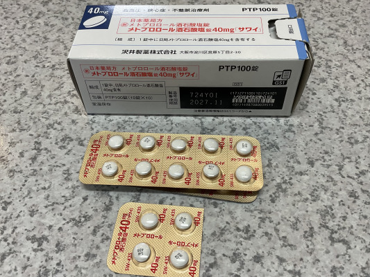 メトプロロール酒石酸塩錠40mg「サワイ」