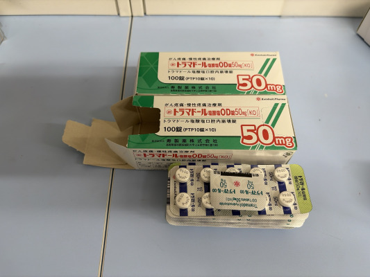 トラマドール塩酸塩OD錠50mg「KO」