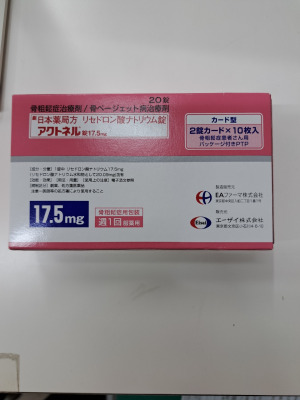 アクトネル錠17.5mg
