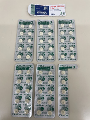 アマルエット配合錠3番「トーワ」