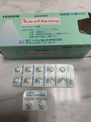 サノレックス錠0 5mg ノバルティスファーマ みんなのお薬箱