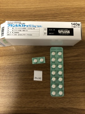 プランルカスト錠112.5mg「NIG」